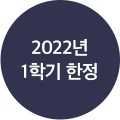 2022 1б 