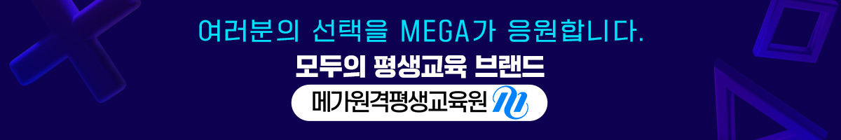   MEGA մϴ.   귣 ް