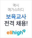  ް͵   ä! elihigh