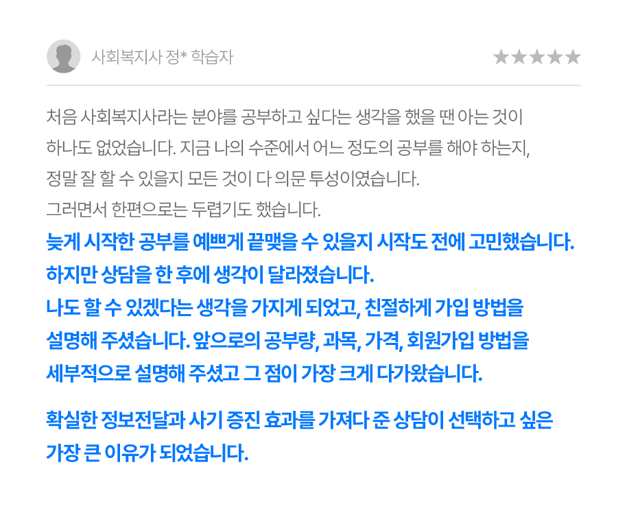 후기 이미지