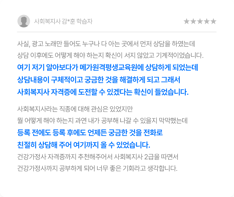 후기 이미지