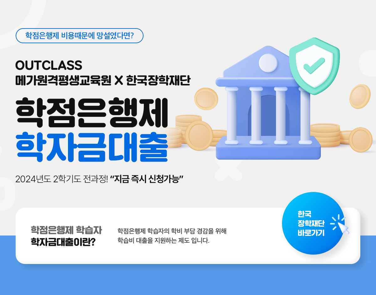  붧 ٸ? OUTCLASS X ѱ  ڱݴ