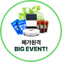 ް̷ BIG EVENT!