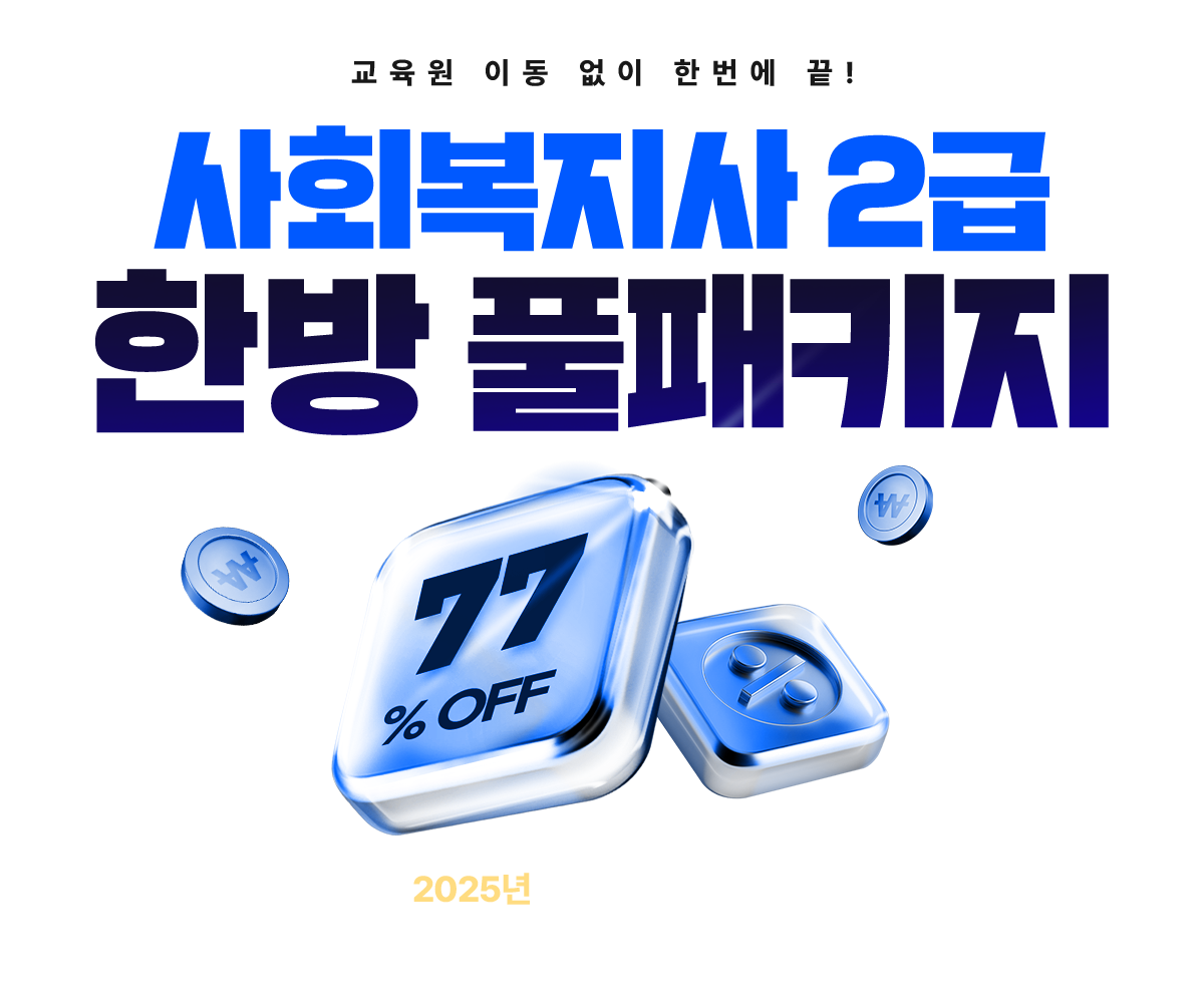  ̵  ѹ ! ȸ 2 ѹ ǮŰ 2025 5 14() !