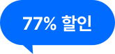 77% 