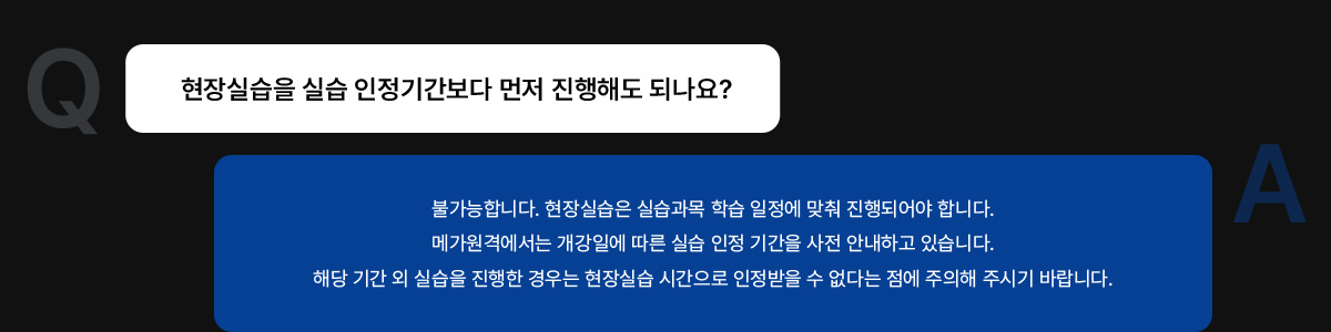 FAQ03 ̹