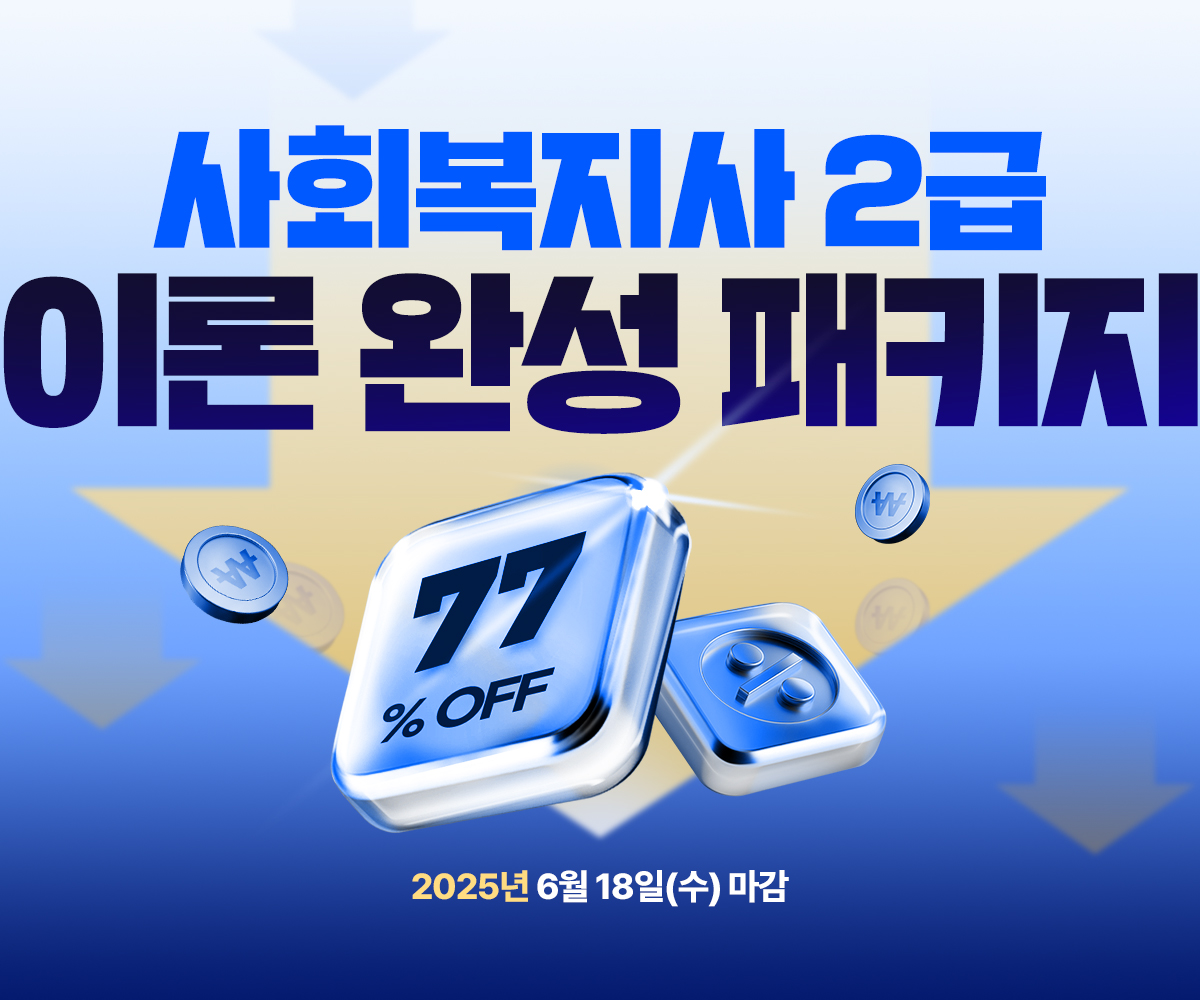  ̵  ѹ ! ȸ 2 ѹ ǮŰ 2025 6 18() 