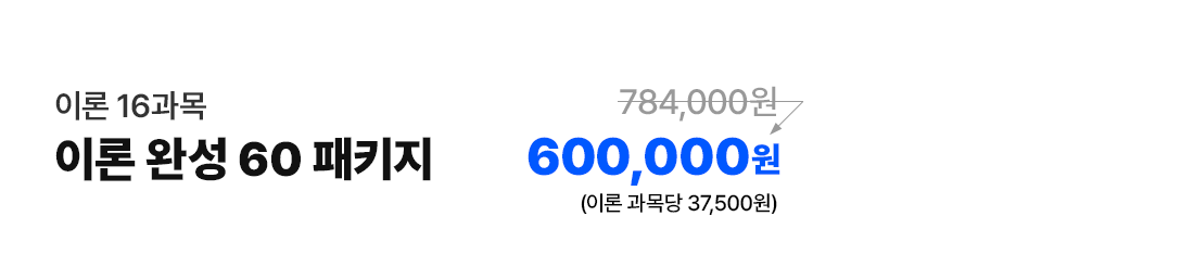 ̷ 16 ̷ ϼ 60 Ű 600,000
