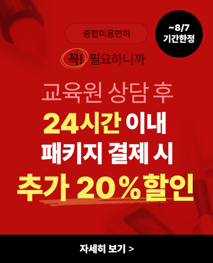 չ̿   24ð ̳ ߰ 20% 