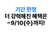 Ⱓ     ~9/10() !