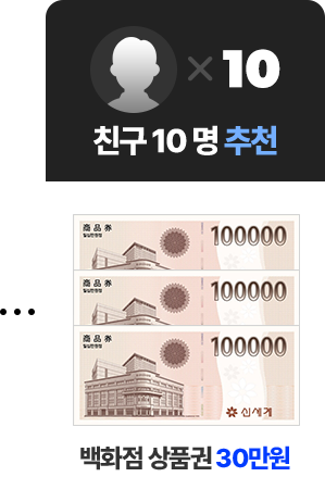 ģ 10  õ ȭ ǰ 30