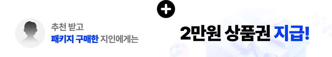 õ ް Ű  οԴ 2 ǰ !