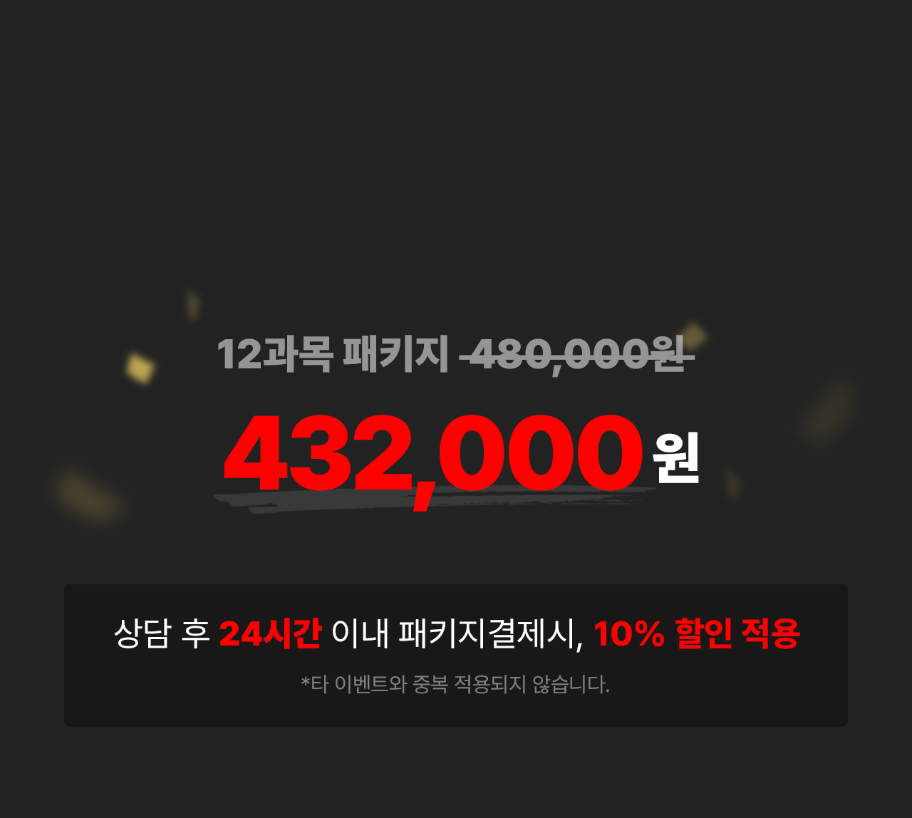 2025년 10월 2일(목)개강반 40명 선착순 모집