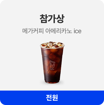  ްĿ Ƹ޸ī ice 