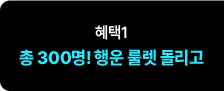 1  300!  귿 