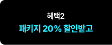 2 Ű 20% ιް