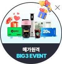 ް BIG3 EVENT