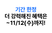 Ⱓ     ~11/12() !