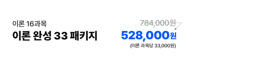 ̷ 16 ̷ ϼ 60 Ű 528,000