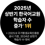 2025 ݱ ѱ н   *12025.9   , 2024 ݱ н   