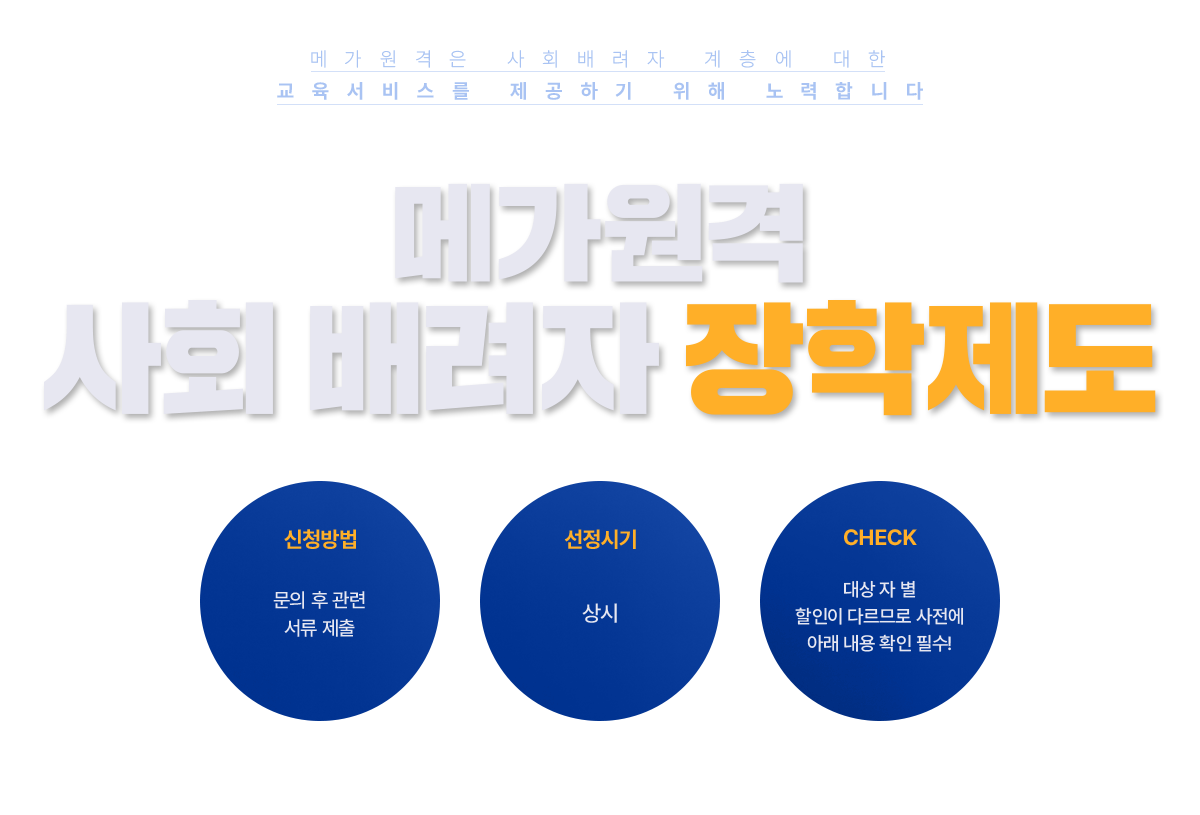 ް ȸ    񽺸 ϱ  մϴ ް ȸ 