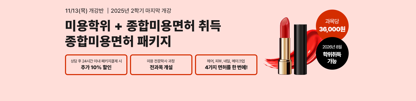 11 13() , ̿+չ̿  չ̿ Ű   24ð ̳ Ű   ߰ 10% ,  ǽ 100% ¶ , Ǻγϸũ 4㸦 ѹ ִ 86%