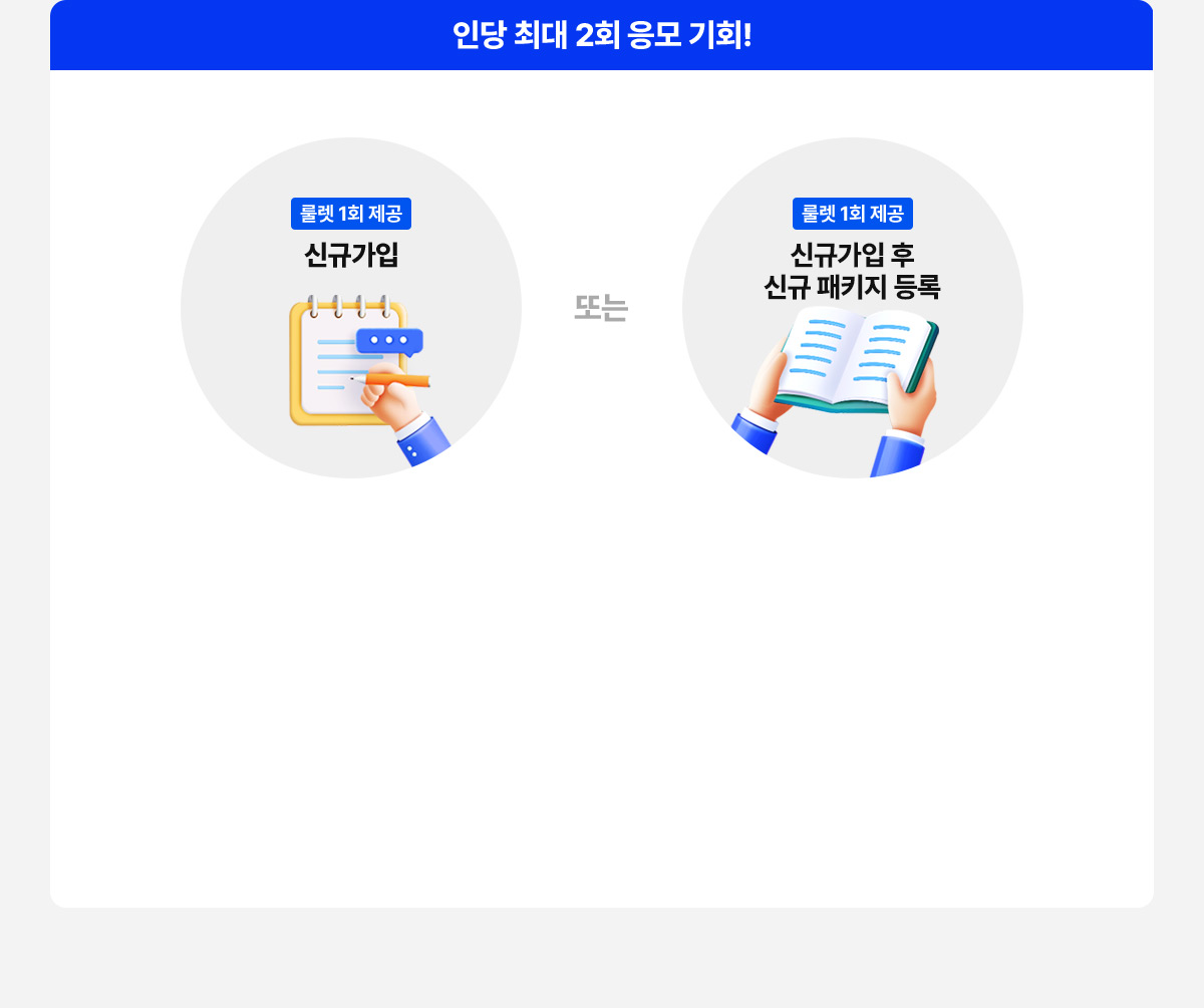 δ ִ 2ȸ  ȸ! 귿 1ȸ  ű԰ Ǵ ű Ű 