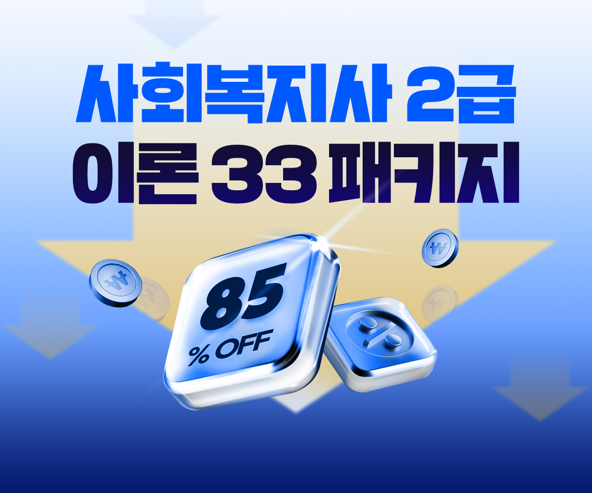 ȸ 2 ̷ 33Ű 77% OFF