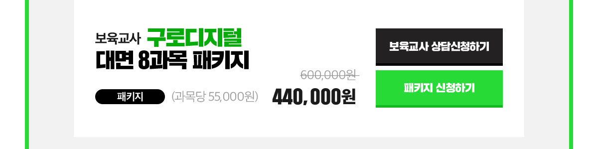 �������� ���ε����� ��� 8���� ��Ű��