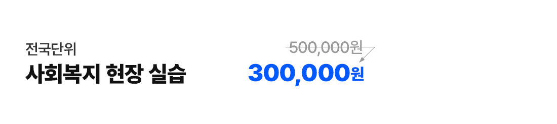 �������� ��ȸ���� ���� �ǽ� 300,000��