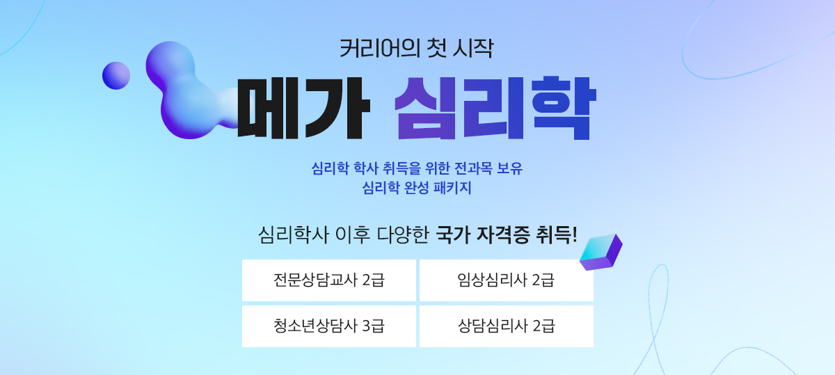 Ŀ������ ù ���� �ް� �ɸ���