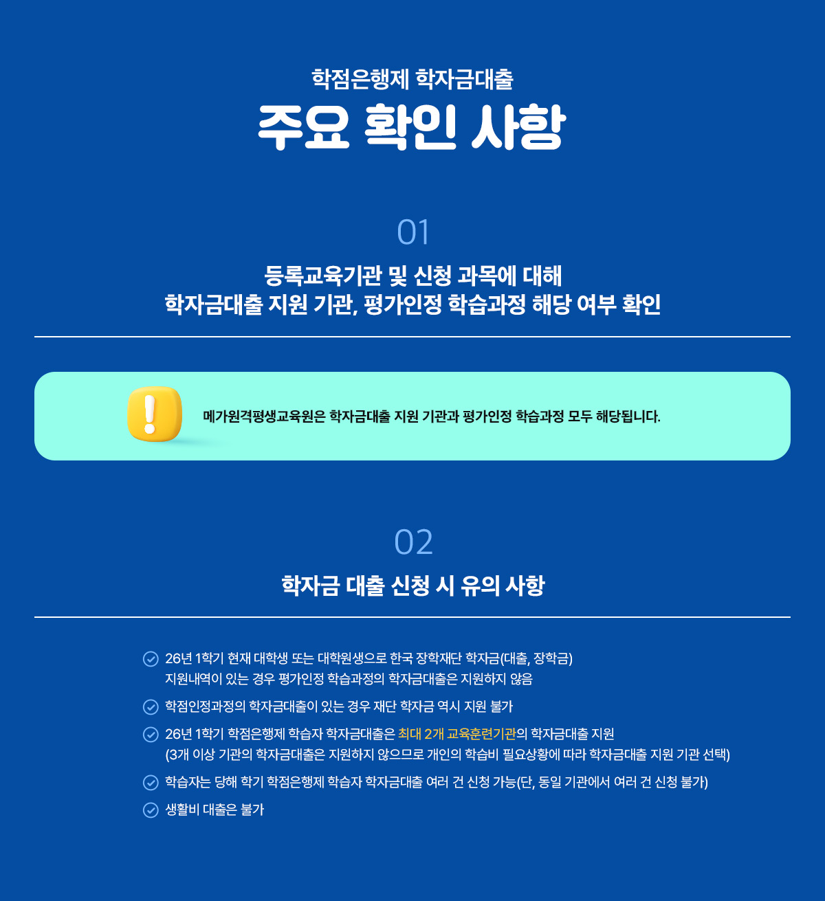 ���������� ���ڱݴ��� �ֿ� Ȯ�� ����