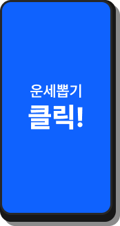 ����� Ŭ��