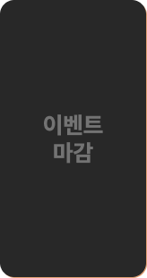 �̺�Ʈ ����