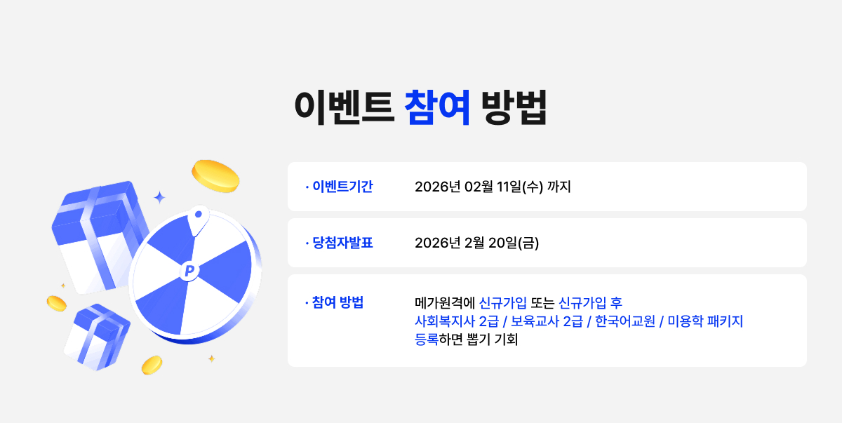 �̺�Ʈ ���� ���