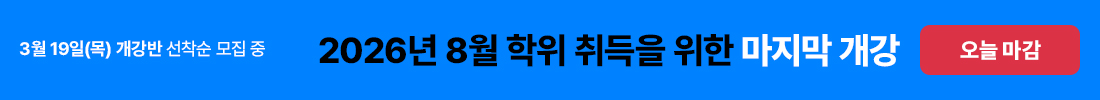 3�� 19��(��) ������ ������ ���� �� 2026�� 8�� ���� ����� ���� ������ ����