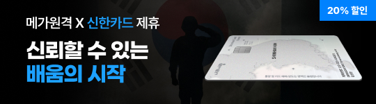 ����� ������ �����մϴ�! ���ο� ���ۿ� �ް��� ����