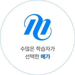 ������ �н��ڰ� ������ �ް�