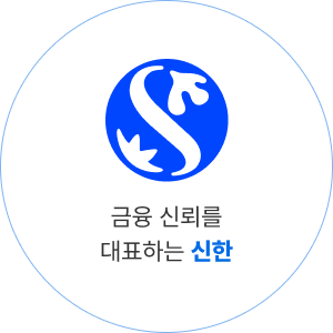 ���� �ŷڸ� ��ǥ�ϴ� ����