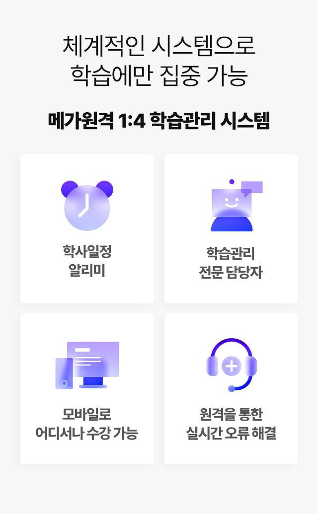 맞춤 관리 내용