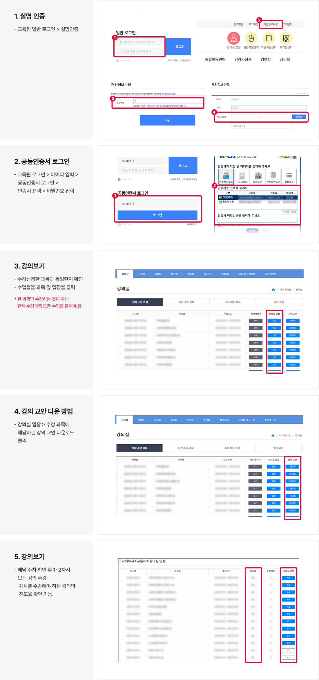 �н� �� ���ǽ� ���� ���� �̹���