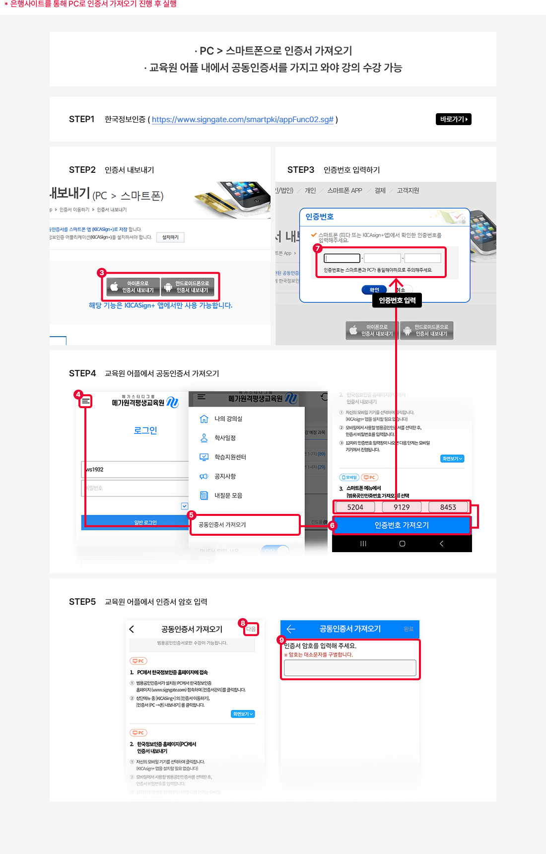 ���������� �������� ���� �̹���