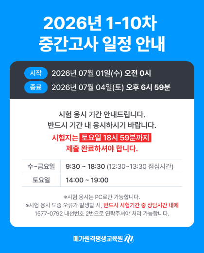 26.1-10�� �߰����� ����
